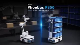 思岚科技新品丨AI工业级机器人开放底盘Phoebus P350全新发布！