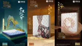 深圳国际品牌周盛大启幕，雅兰荣膺“中国高端床垫开创者”称号