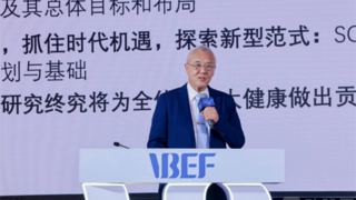 博雅受邀出席动脉网CGT创投及BD新机遇论坛，共话中国未来医疗发展新趋势