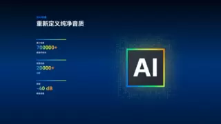 BOYA博雅发布BOYAMIC 2&BOYALINK 3，AI降噪重新定义无线音频纯净时代