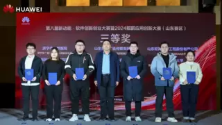 喜报！国核信息荣获华为“战略合作奖”