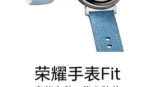 荣耀能量小圆表外观曝光:5款配色可选,新增萌宠主题表盘