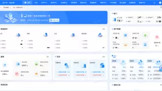 联通数科数字赋能基层治理，打造基层数据“只报一次”新标杆