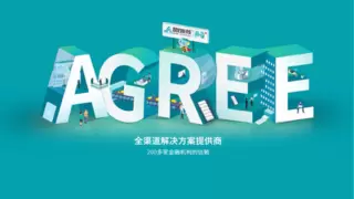 赞同科技打造产业金融服务平台 探索产融深度融合新路径