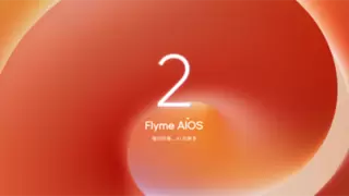 Flyme AIOS 2 操作系统正式发布，加速进入 AI 人人可及的新里程
