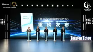 卧室空调新风尚！海信 X3Pro 挂机实力出圈