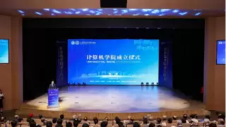 浩鲸科技与上海交通大学计算机学院签署战略合作协议