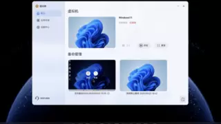 开源生态，创新无限：铠大师基于 OpenHarmony 首发鸿蒙版虚拟机