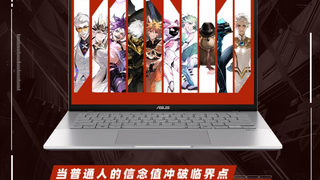 全能配置体验升维 无畏Pro14 酷睿版 2025携《凸变英雄X》共铸高燃