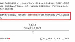 关税下降！美线爆舱！一船难求！ 久旱逢甘雨的跨境卖家如何应对？