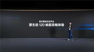 一加宣布与联发科技达成战略合作，首发天玑9400旗舰家族新成员9400e