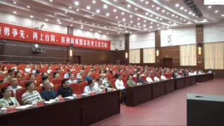 科大讯飞受邀出席福建建瓯市委理论学习中心组（扩大）学习会