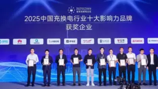 交能融合破局新能源重卡电动化：启源芯动力超级补能中心如何定义“补能自由”？