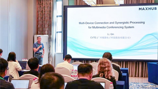 MAXHUB 参与IEC/TC100 工作组会议，助力国际标准建设