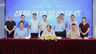 持续深化合作 | 品高股份、擎云科技与华启智能续签战略合作协议