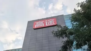 高途2025Q1财报：收入劲增58%达约15亿元，实现规模化盈利近1.4亿元