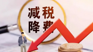 2025年北京节税公司推荐：五大专业机构助力企业高效节税