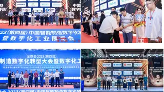 谁将成为行业榜样？维科杯·OFweek2025中国工业自动化及数字化行业年度评选等您来参与！