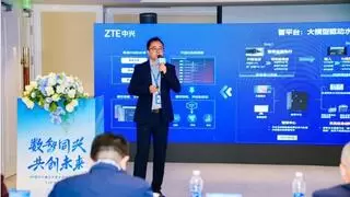 汇智笃行 共惠安澜，中兴通讯发布数字孪生水利方案2.0