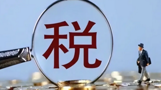 2025年北京税务筹划公司推荐：探寻助力企业降负增效的专业之选