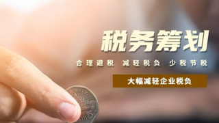 2025年北京个体工商户公司推荐：优质服务助力经营与节税