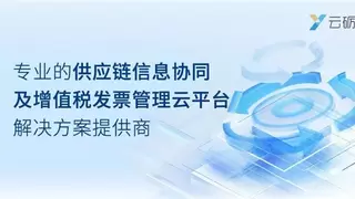 云砺Insights | 云砺企业协同平台，在未来如何释放协作新价值