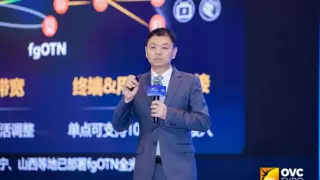 华为金志国：光联万物，光感万业，F5G-A全光网加速AI走向全民普惠