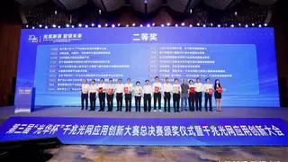 广东联通构建高速全光专用通道解决方案，使能价值用户1ms一跳入算