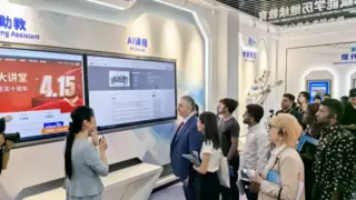 星火赋能教育数字化应用，科大讯飞亮相2025世界数字教育大会