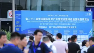 展聚名企 储动蓉城！第三届中国国际储能产业博览会在成都盛大开幕