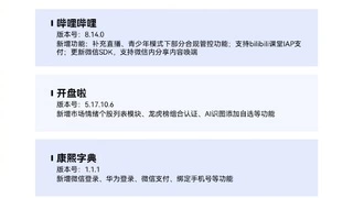 nova 14发布倒计时，鸿蒙生态加速冲刺，一周数百款鸿蒙应用集中上新！
