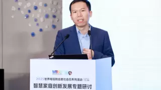 共建智慧家庭蓝图，开启智能时代新生活