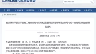 政策红利与技术赋能，多伦科技助力企业实现降本节能+绿色转型