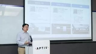 芯驰科技与安波福联合举办技术研讨会，深化智能汽车领域合作交流