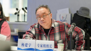 推动行业标准化建设 ——《身心疗愈服务人员岗位能力要求与评价标准》团体标准立项