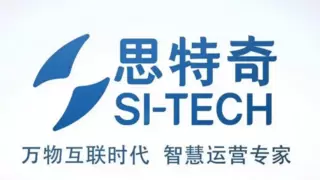 世界电信日 | 从数字底座到场景生态 思特奇赋能城市全域数字化转型
