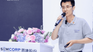 恩捷股份全固态硫化物新品发布 助推全固态电池产业化进程