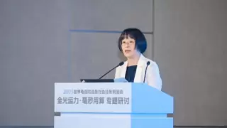 中国信通院张海懿：推进城域毫秒用算行动，加速AI赋能新型工业化
