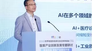 共筑坚实智算底座，加速行业智能化