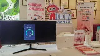 F5G-A万兆光网商用加速，上海联通万兆标杆小区覆盖全市