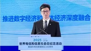 中国移动总经理何飚：打造新质生产力 共创数智新未来