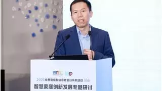 加速迈向智能世界｜华为亮相2025年世界电信和信息社会日大会