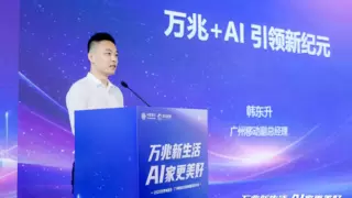 广州移动计划建成20个万兆小区和园区，并推进万兆光网全市覆盖