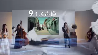 激光电视迎来重大突破，全屏亮度达到传统液晶电视两倍，5.20正式发布！