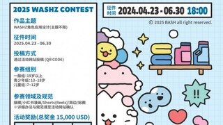 BASH有限公司宣布举办总奖金1.5万美元的“第一届WASHZ角色创意大赛“