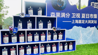 森果满分与卫视亮相上海大润发，开启健康饮品新体验