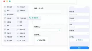 一文读懂低代码无代码平台：五大主流产品剖析