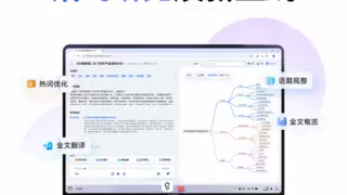 华为鸿蒙 PC 震撼登场，科大讯飞旗下讯飞听见首批入驻