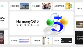 华为nova 14系列搭载鸿蒙5发布，鸿蒙生态加速迈向新阶段