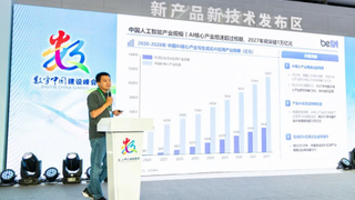 如何实现产业AI化？北电数智可信数据服务破局而生